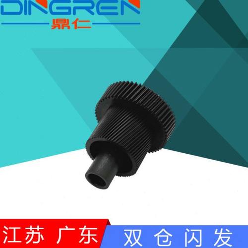 适用 理光MP2852 2352主电机齿轮 MP3352 MP2553 MP3353 MP3053鼓