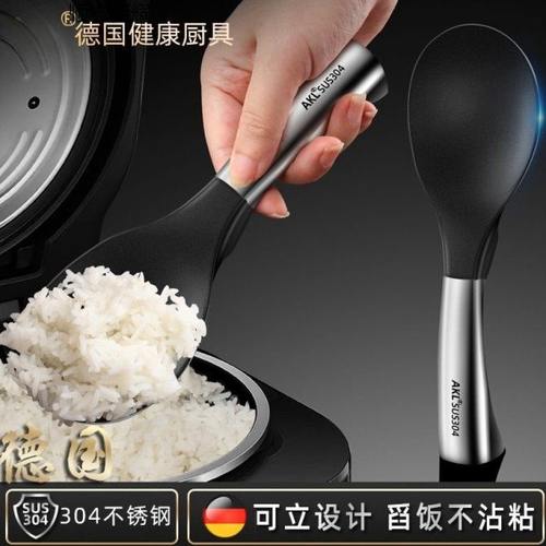 可立式饭勺304不锈钢饭铲家用不粘米饭盛饭电饭煲打饭勺子不伤锅