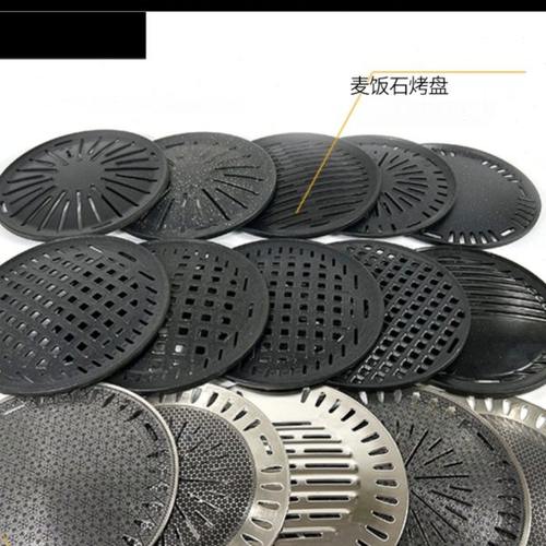 烤盘不锈钢不沾加厚烤盘电炭火家用商用烤肉盘蜂窝盘烧烤篦子295