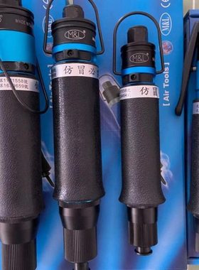 美之岚ML-T20 T30 T35 T38 T40 T45 T48 T50T60PB/LB风批气动螺丝