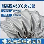 耐450度高温风管玻璃纤维材质 500mm 灰色伸缩软管内径51