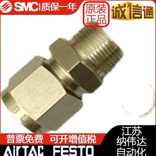 卡套管接头 弯头 DL04 DL06 DL08 DL10 DL12 -01-02-03-04 S