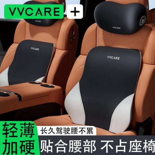 汽车腰靠垫薄款加硬司机腰突专用腰托长途开车护腰神器车载靠垫腰
