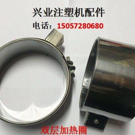 注塑机发热圈137/140/180/185/190/195加热圈/电热圈/注塑机配件