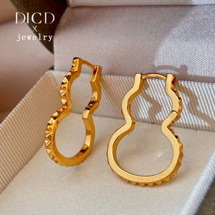 独特漂亮金色葫芦大圈圈耳环耳坠女款2026新款高级感秋冬耳圈耳饰