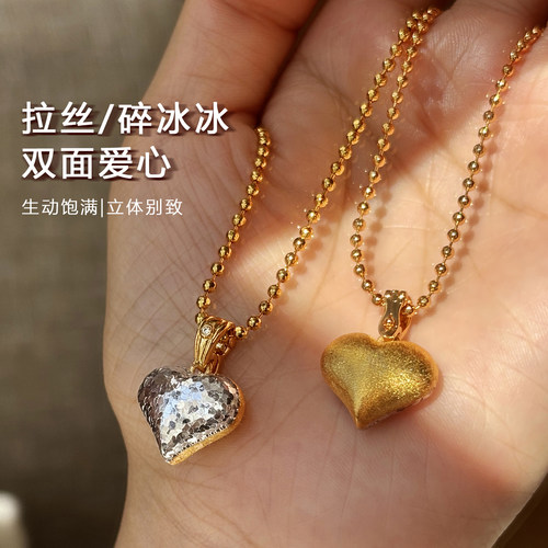 双面碎冰冰爱心吊坠项链女