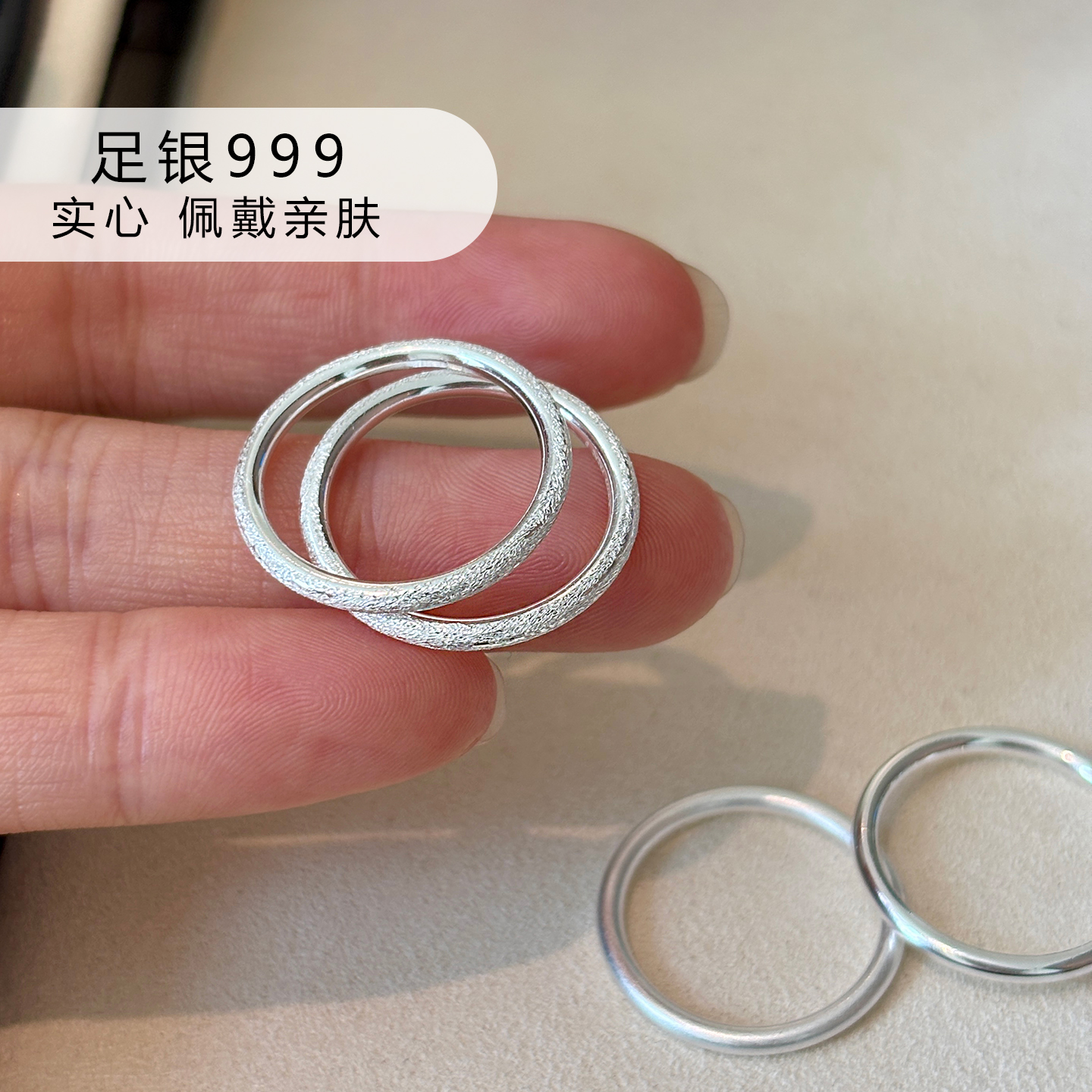 S999纯银磨砂素圈戒指女