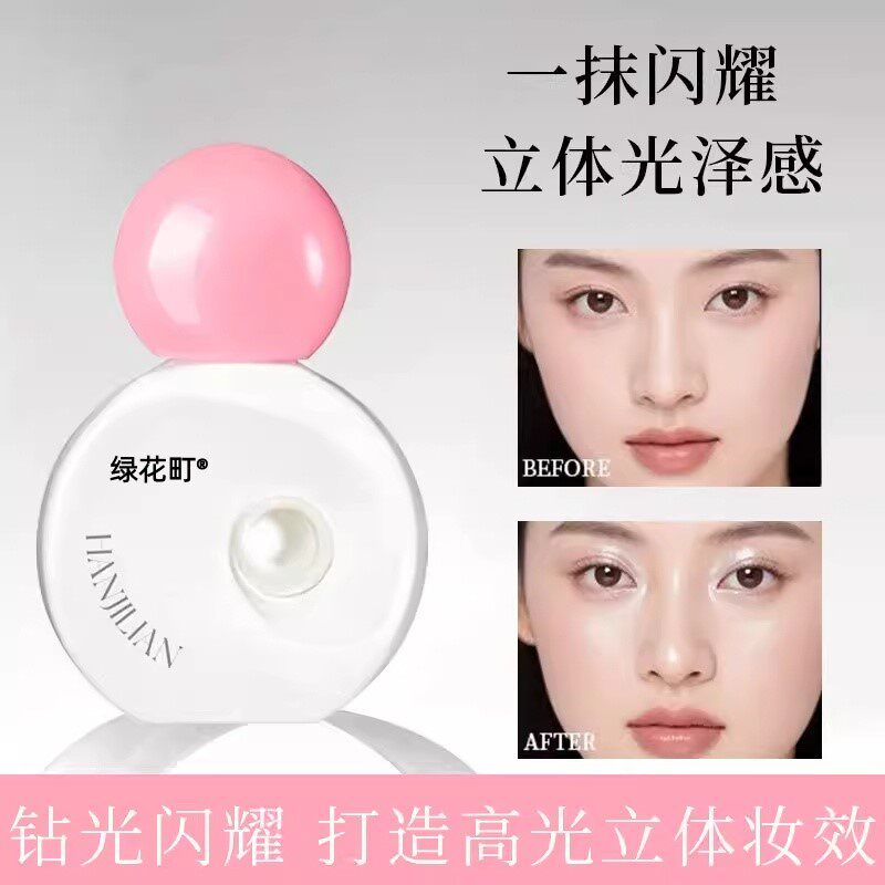 韩女泪光感卧蚕！小灯泡液体高光提亮液脸部缎光眼头面部粉色水光