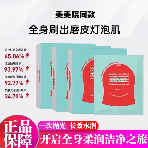 红钻身体注氧抛光清洁