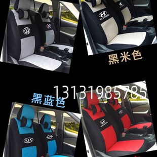 庆铃五十铃皮卡车座套09 座椅坐垫套 16款 TF140汽车全包围四季