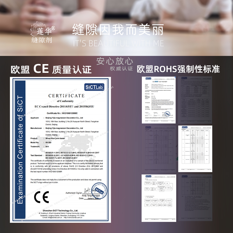 木地板填缝剂踢脚线门窗美缝剂电视背景护墙板填充收边胶修补缝隙