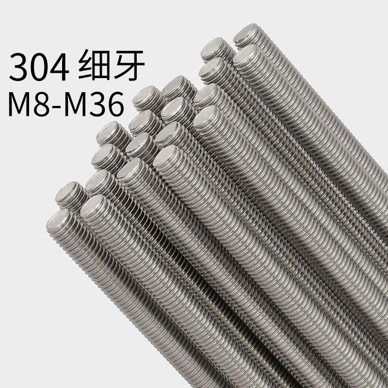 细牙丝杆反牙螺杆304不锈钢牙条通丝全螺纹M6-M30*0.75*1*1.5*2*3