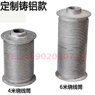 温室遮阳网绕线筒大棚拉幕电机系统卷线轮钢缆驱动轮卷帘滑轮配件