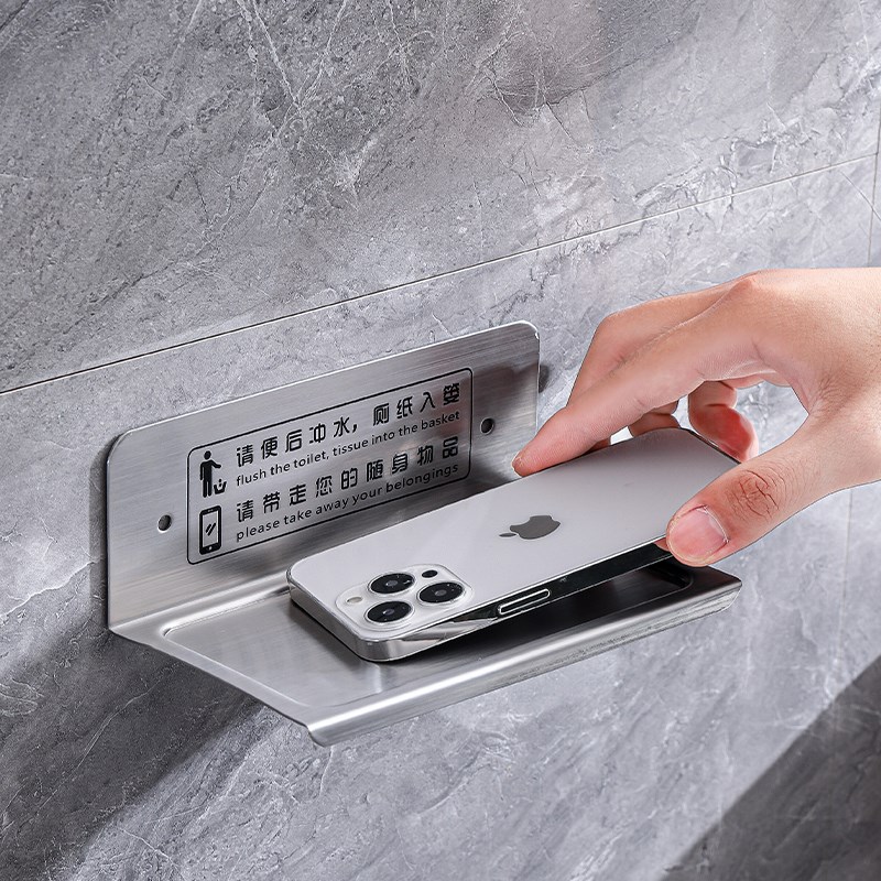 不锈钢卫生间手机架免打孔公共厕所置物架酒店洗手间隔板托盘创意