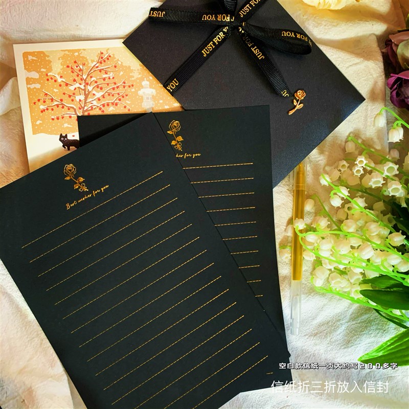 空白款烫金玫瑰花黑信纸高级感简约生日贺卡手写告白情书信纸信封