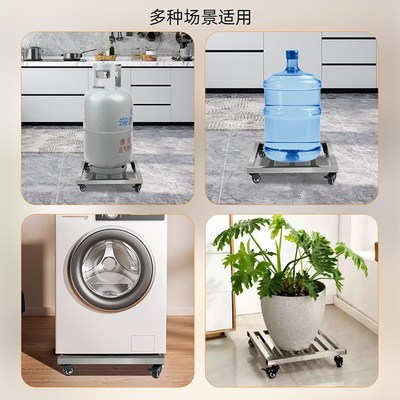不锈钢底座带轮花盆移动托架冰箱洗衣机万向轮方形置物架滑轮底托