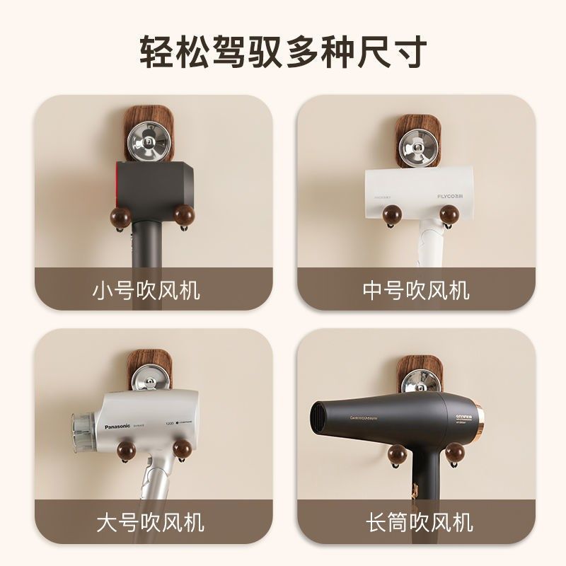 日式吹风机置物架子吸盘免打孔壁挂式吹风机支架化妆室浴室收纳覆,家庭/个人清洁工具,吹风机置物架,淘宝优惠券,粉丝福利购,淘宝优惠卷