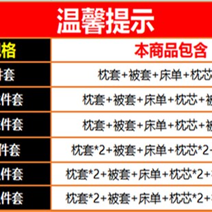 一整套家用紫色床单被子枕头宿舍被褥六 冬天加绒被子七件套全套装