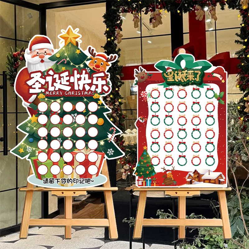 圣诞节创意签到迎宾牌装饰游园会游戏糖果环创kt展板圣诞树幼儿园