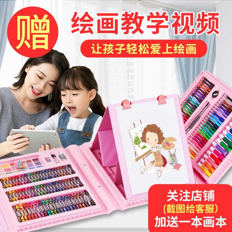 水彩笔套装彩色笔儿童画画工具绘画画笔礼盒学生学习美术用品女孩