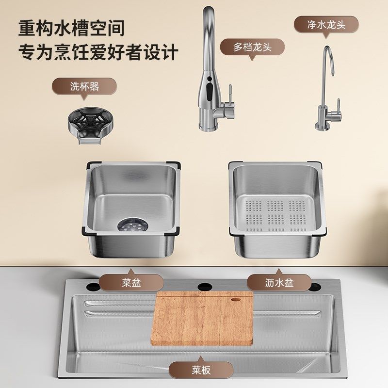 厨房洗菜盆304不锈钢水槽大单水槽多功能洗碗槽洗菜池台下水池加,家装主材,水槽套餐,淘宝优惠券,粉丝福利购,淘宝优惠卷