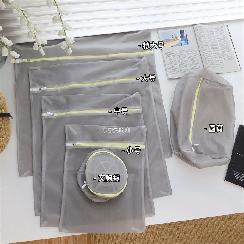 升级款细网洗衣袋~防止衣物变形 洗衣机专用机洗网袋 洗涤六件套,收纳整理,护洗袋,淘宝优惠券,粉丝福利购,淘宝优惠卷