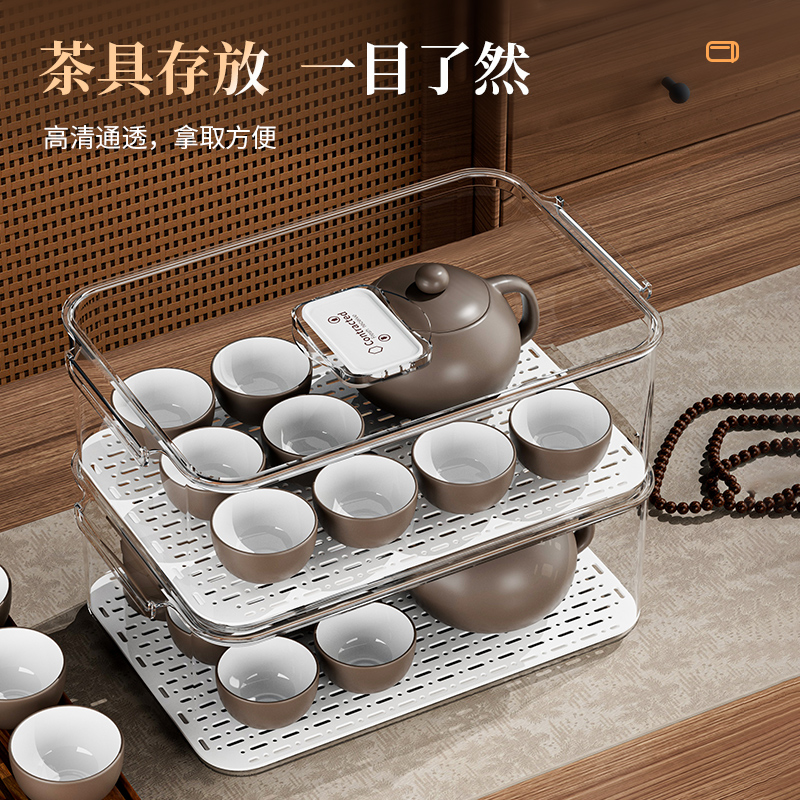 茶具收纳盒透明防尘放功夫茶杯装茶叶水杯碗茶壶茶几酒杯子置物架