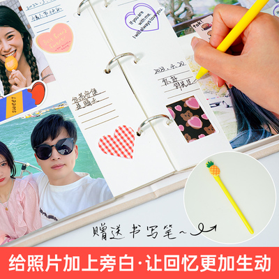 DIY可写字插页式6寸相册毕业家庭影集手工本成长情侣恋爱纪念册
