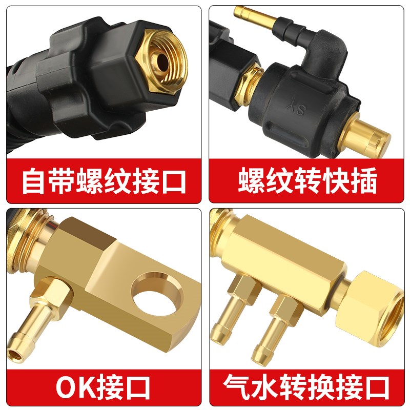 WP18氩弧焊枪水冷枪头接头M16螺纹转快插气水转换接口肯比焊把线