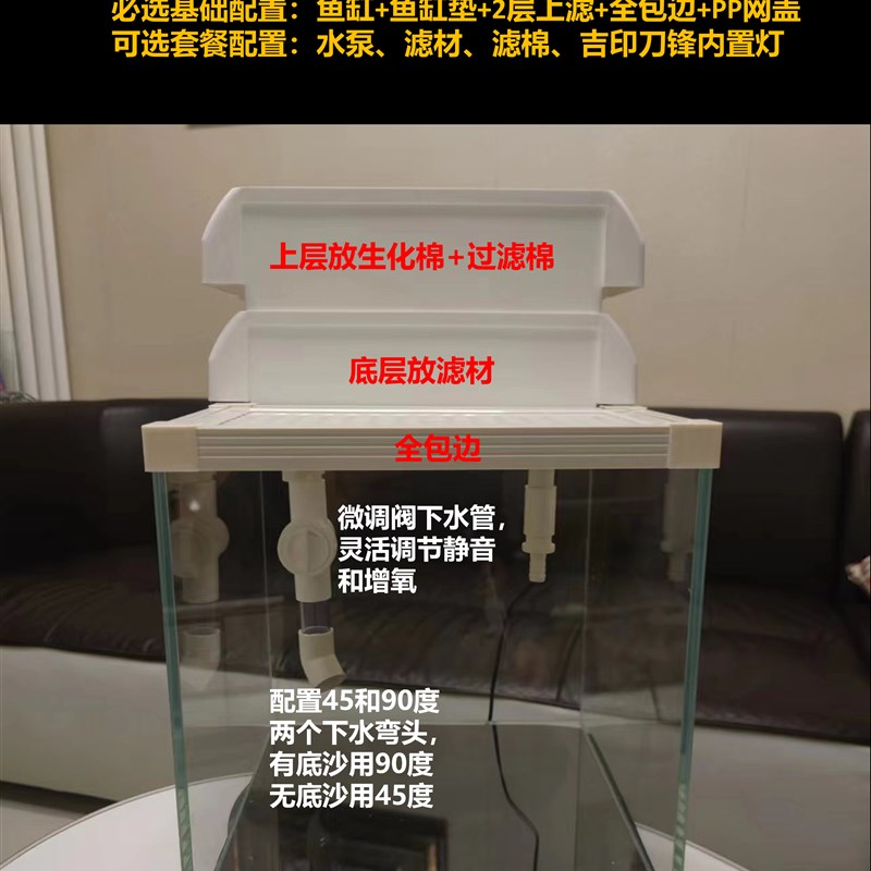 桌面鱼缸生态超白缸带盖防跳网30方缸雷龙龟缸