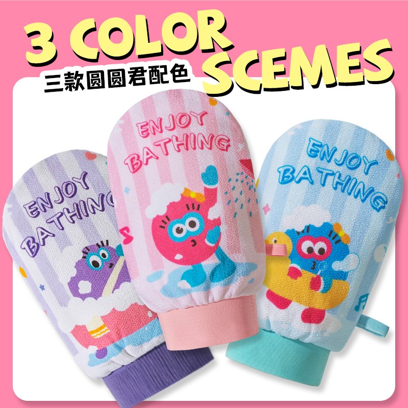 圆圆君搓澡巾女士搓澡神器家用强力搓泥洗澡巾儿童搓澡手套