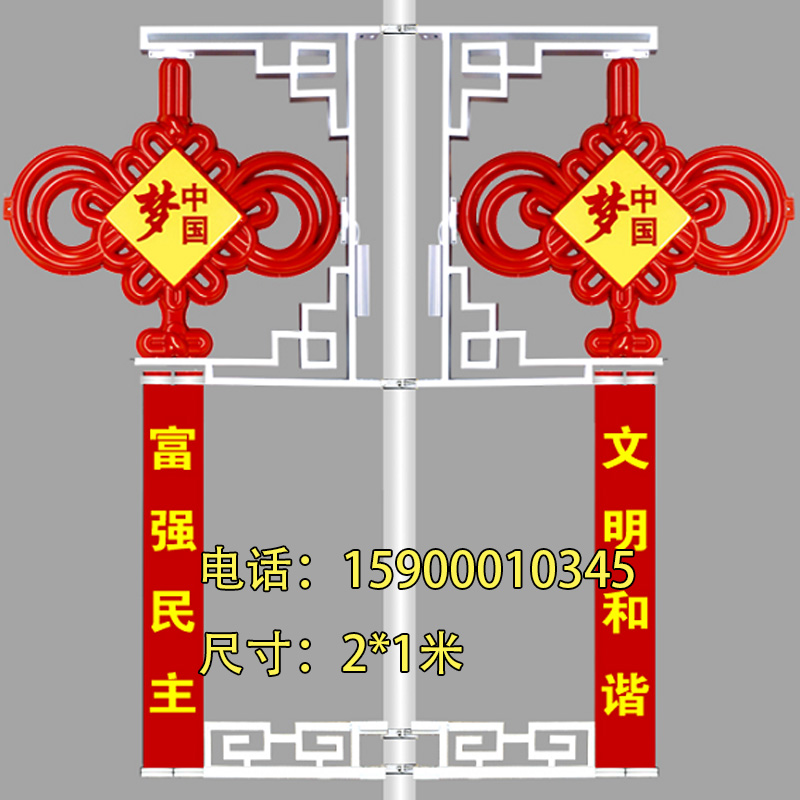 户外1.2米led中国结路灯杆挂件装饰灯带字1.8米2米节日装饰灯厂家