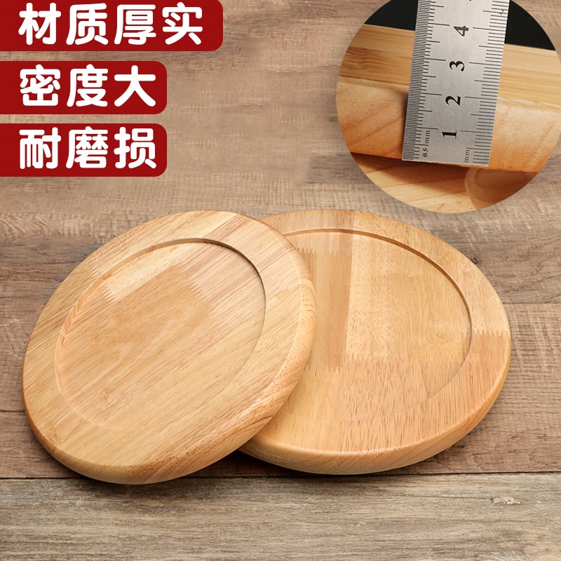 橡木圆形隔热垫炭炉砂锅底座铁板木板垫锅底垫加厚耐高温石锅托盘