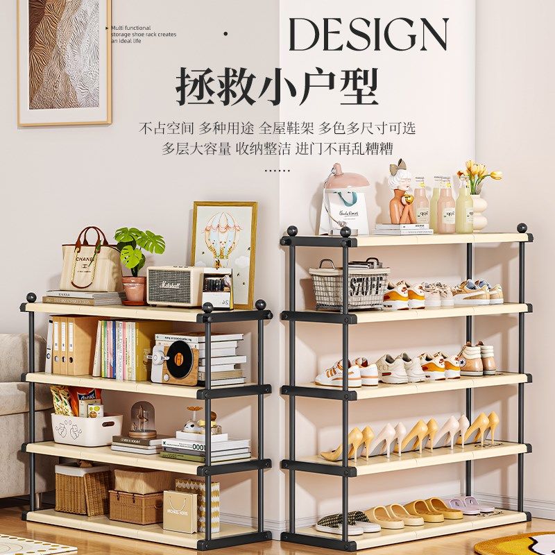 鞋架家用门口多功能收纳柜多层大容量置物架简易入户门玄关鞋柜子,收纳整理,鞋柜,淘宝优惠券,粉丝福利购,淘宝优惠卷