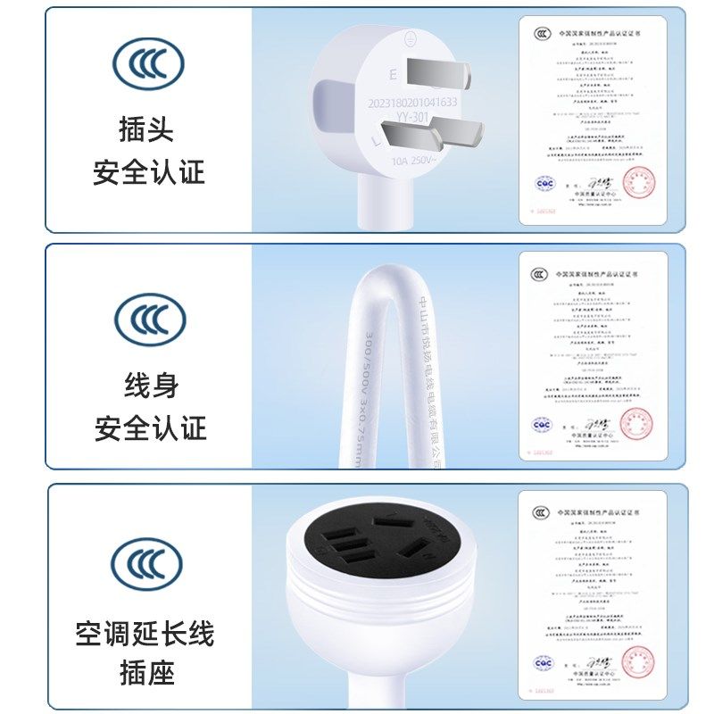大功率电源延长线空调专用排插10A转16A插头插座洗衣机冰箱接线板,电子/电工,接线板,淘宝优惠券,粉丝福利购,淘宝优惠卷