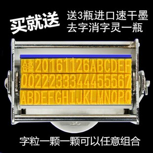 机手动生产日期全自动喷墨数字粒可调改价格食品印金属小型器 打码