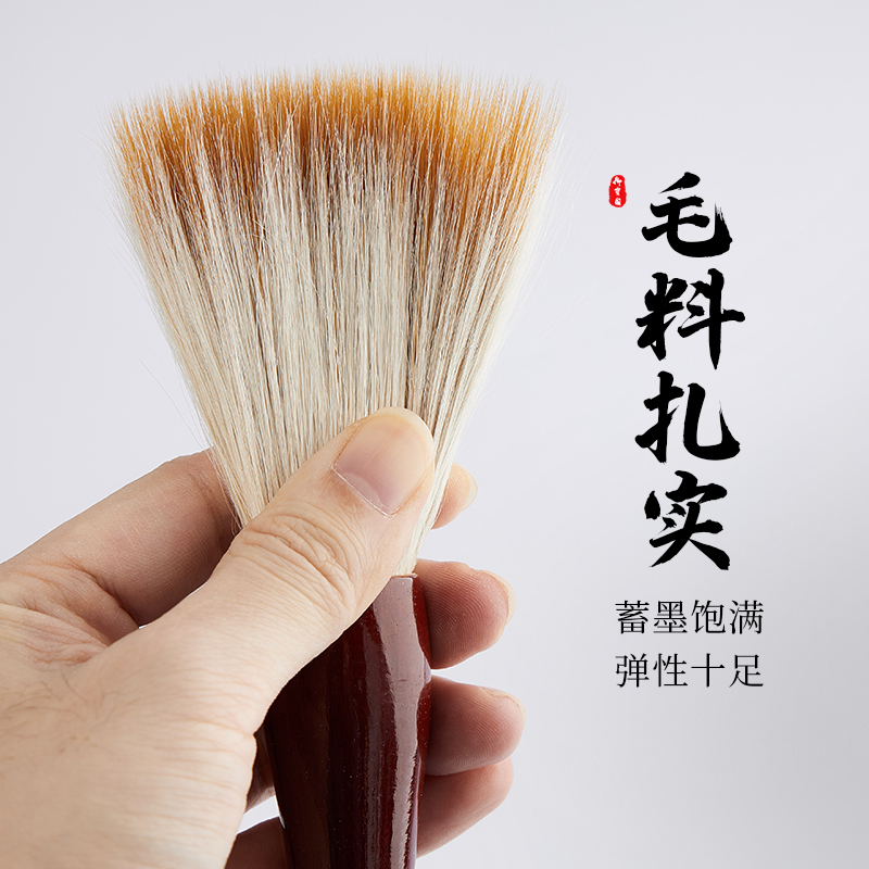 写对联斗笔春联大毛笔大号级兼毫狼毫羊毫大楷毛笔套装成人国画书