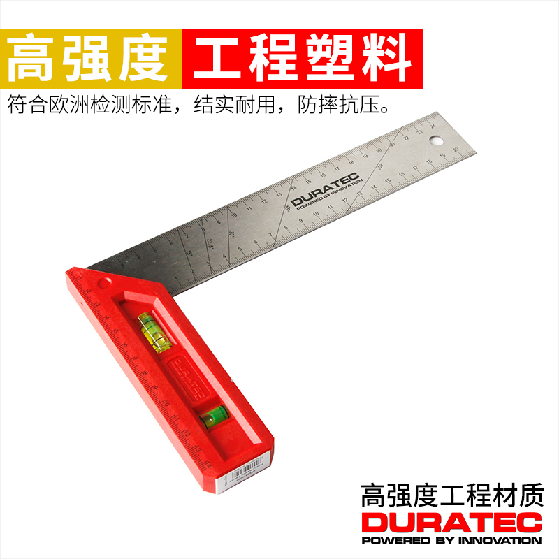 不锈钢角尺塑柄水平直角尺90度测量拐尺三角尺木工尺多功能角度尺