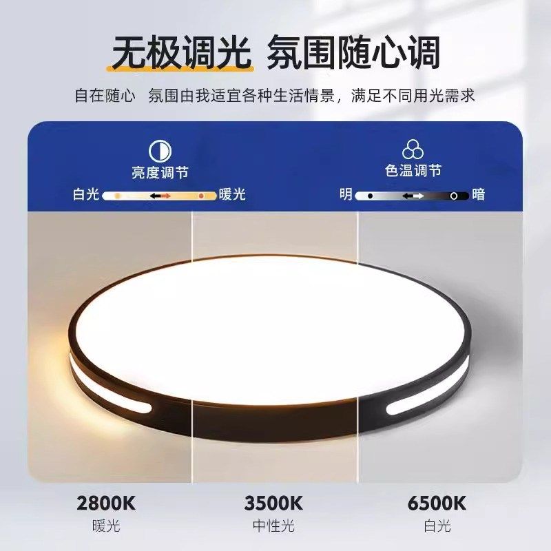 2025新款LED吸顶灯圆形卧室灯简约现代大气房间餐厅阳台过道灯具,家装灯饰光源,餐厅/卧室/书房吸顶灯,淘宝优惠券,粉丝福利购,淘宝优惠卷