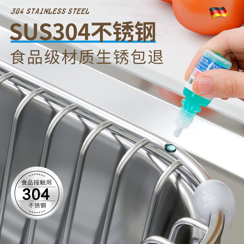 沥水篮水槽沥水架洗菜盆滤水池不锈钢厨房放碗架碗碟洗碗池置物架