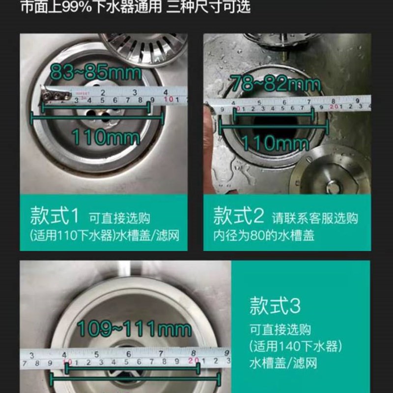 不锈钢水槽下水器提篮配件洗菜盆的底漏配件过滤网提笼厨房过滤器