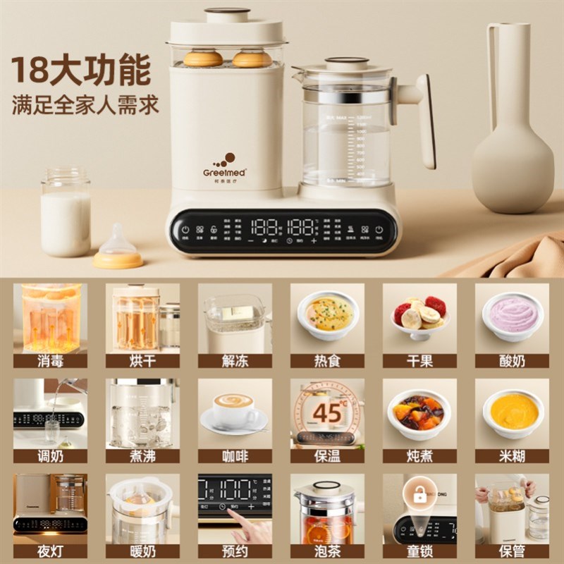 柯泰恒温水壶婴儿调奶器玻璃奶瓶消毒器二合一体机带烘干K