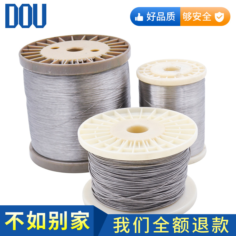 304不锈钢钢丝绳多股钢丝线超软细升降晾衣架钢丝绳123456 1.5mm