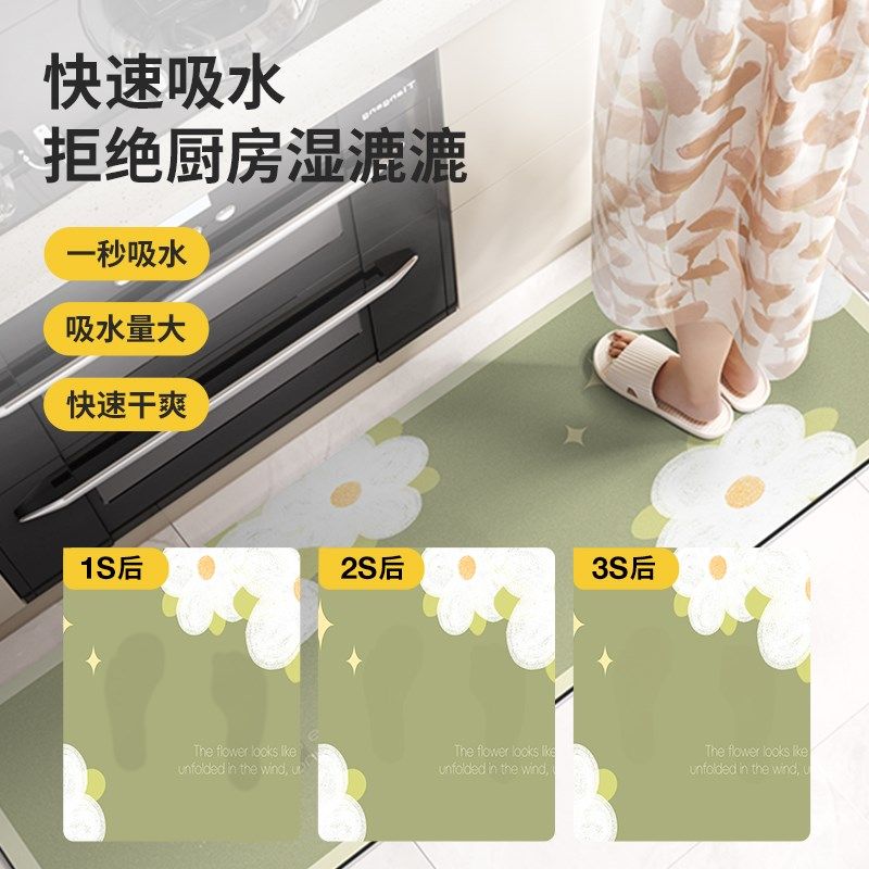 厨房地垫硅藻泥可擦免洗脚垫吸水防污防滑专用脚垫免清洗地毯软垫,居家布艺,厨房地垫,淘宝优惠券,粉丝福利购,淘宝优惠卷