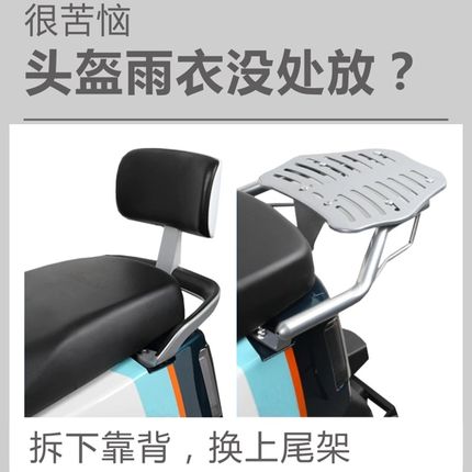 加厚不锈钢摩托车后备箱电动车尾箱通用防水工具箱外卖储物箱特大