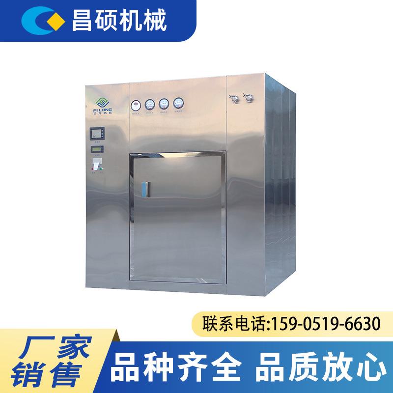 厂家供应对开门灭菌烘箱高温干热灭菌箱对开门洁净干燥灭菌烘箱