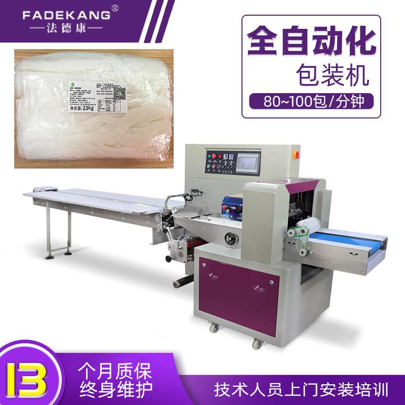 全自动河粉包装机枕式包装机下走膜包装机面条粉类封口伺服包装机