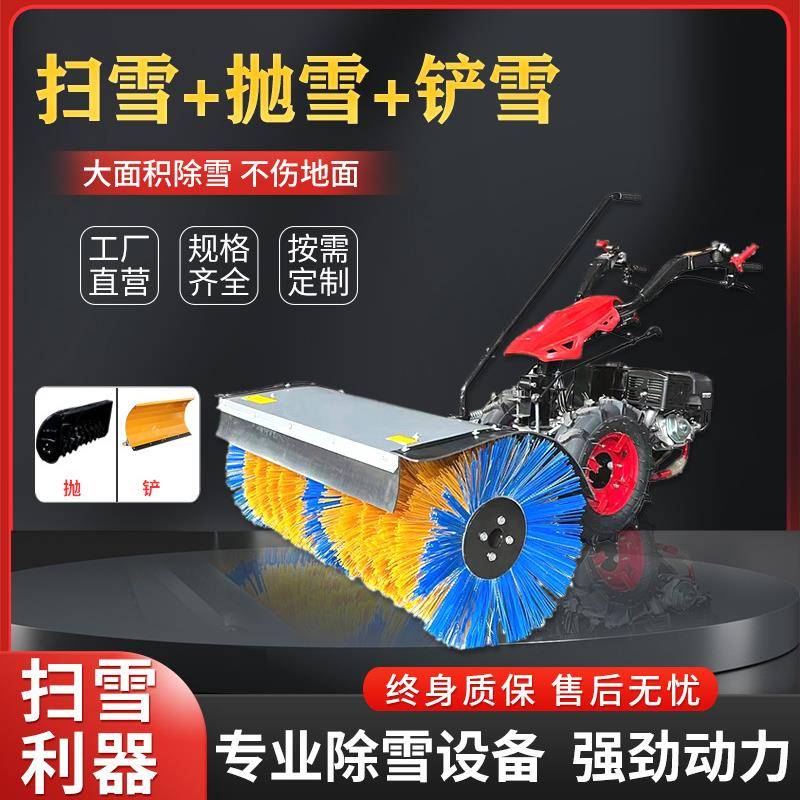 手推清雪机小区学校道路推雪抛雪燃油除雪车小型手推式扫雪机