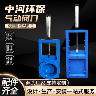 气动插板阀气动卸料阀气动闸阀水阀