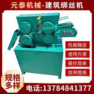 现货供应捆扎绑丝截断机建筑绑丝调直断丝机0.6-1.8mm绑丝调直机